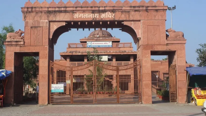 Mangalnath Mandir