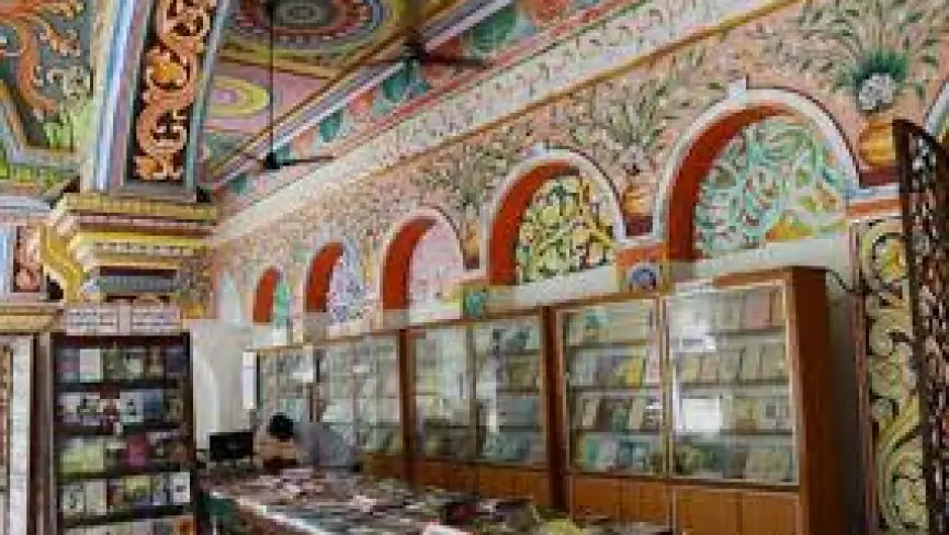 Saraswathi Mahal Library