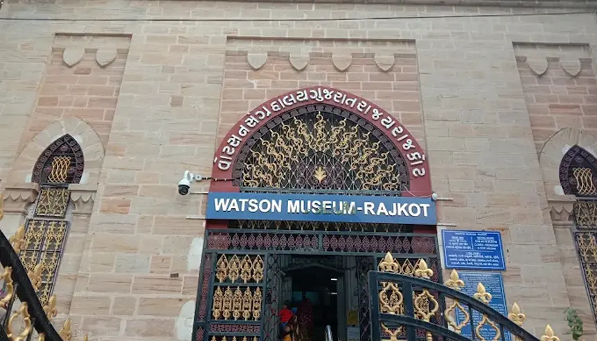 Watson Museum