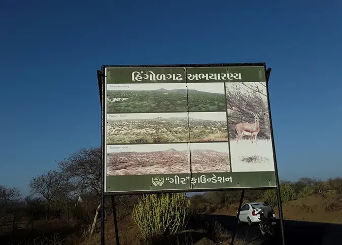 Hingolgadh Nature Education Sanctuary