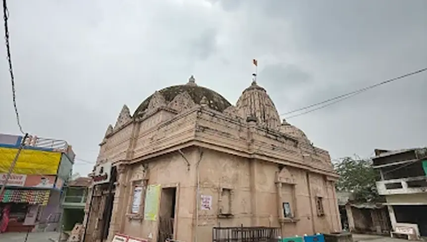 Utkantheshwar Mahadev