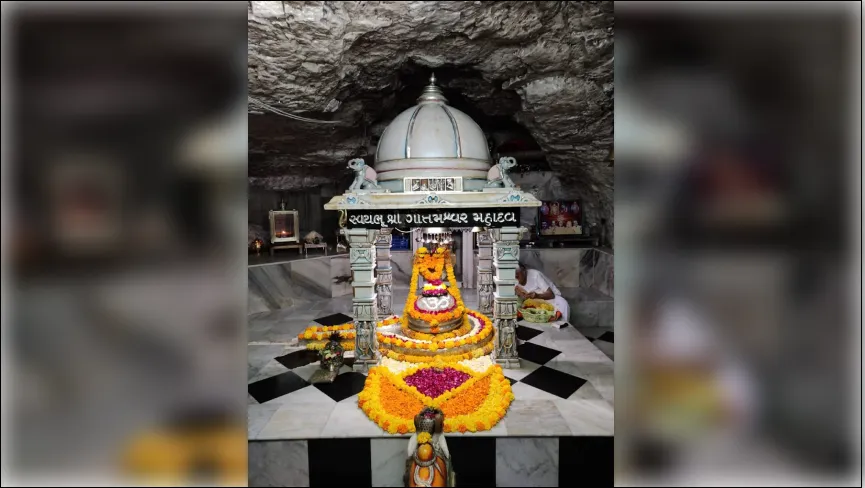 Gautameshwar Mahadev Temple Lord Shiva Temple