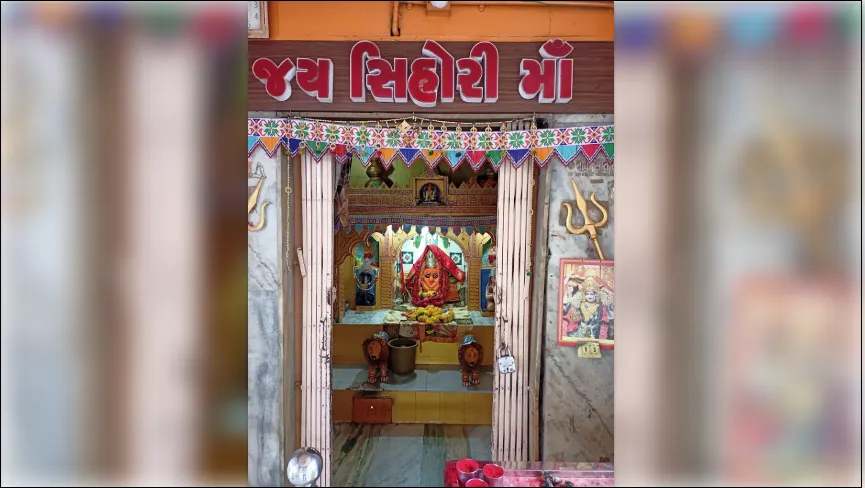 Shree Sihori Mata Temple