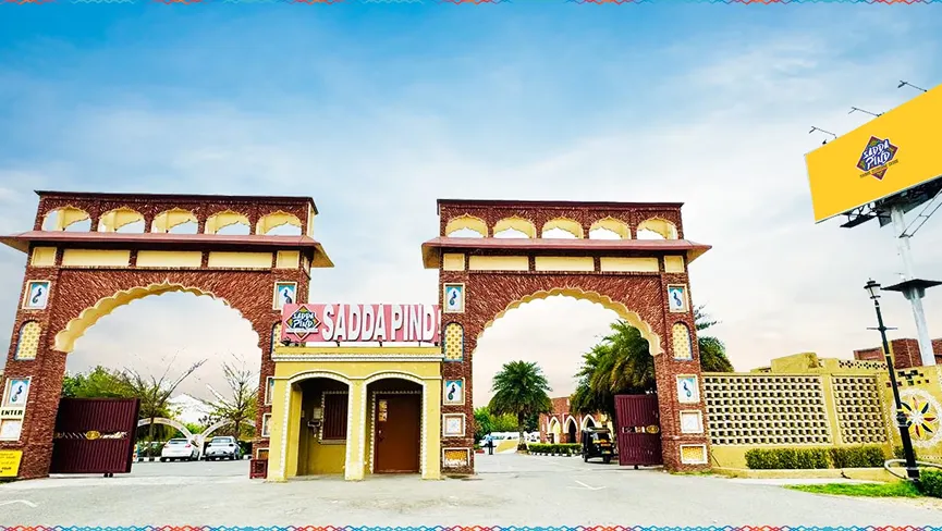 Sadda Pind Amritsar