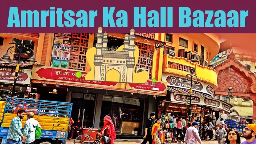 Hall Bazar