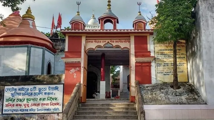 Bakreshwar Temple