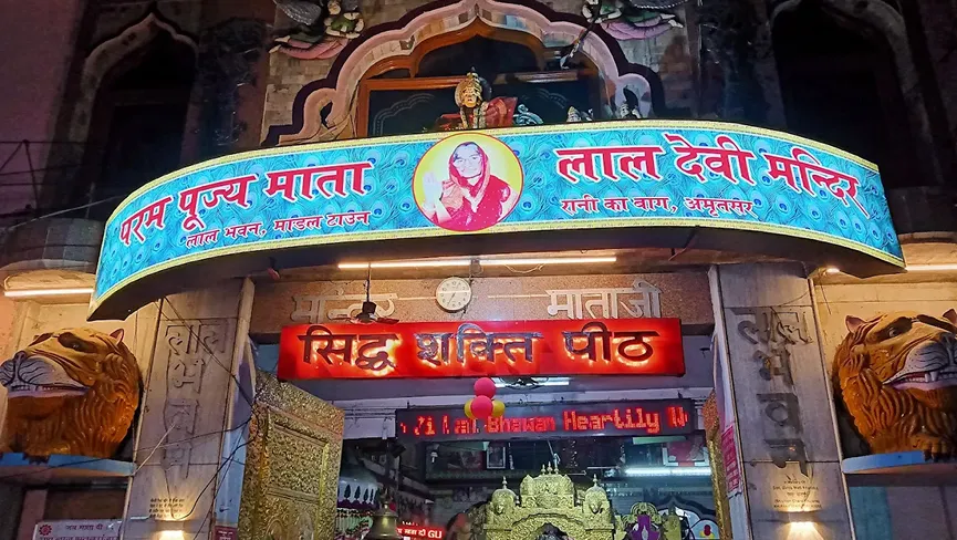 Mata Lal Devi Mandir