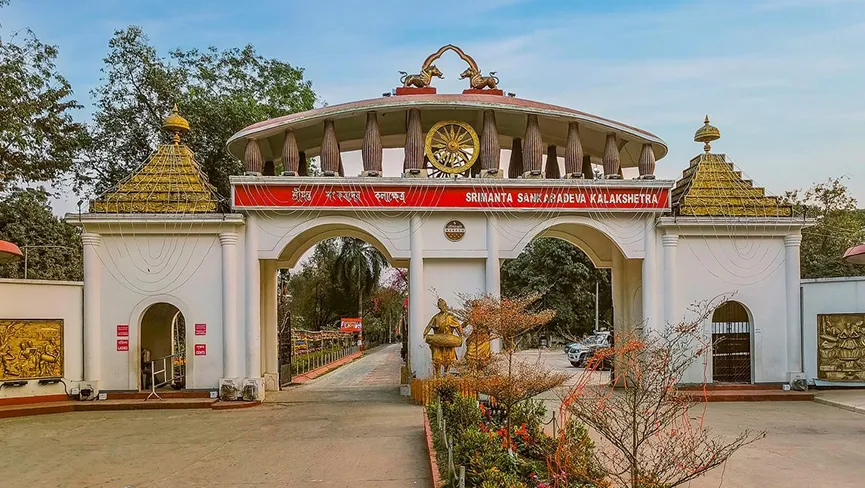 Srimanta Sankardev Kalakshetra