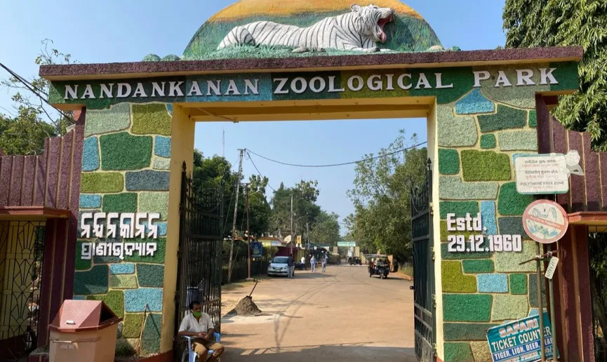 Nandankanan Zoological Park