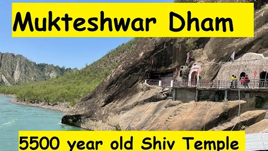 Mukteshwar Mahadev Mandir