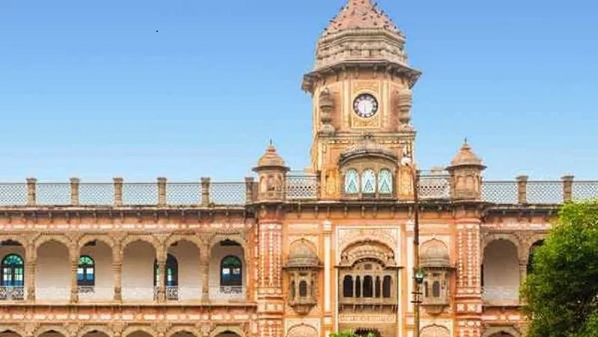 Mubarak Mandi Palace