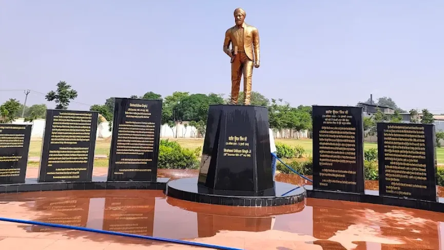 Shaheed Udham Singh Memorial
