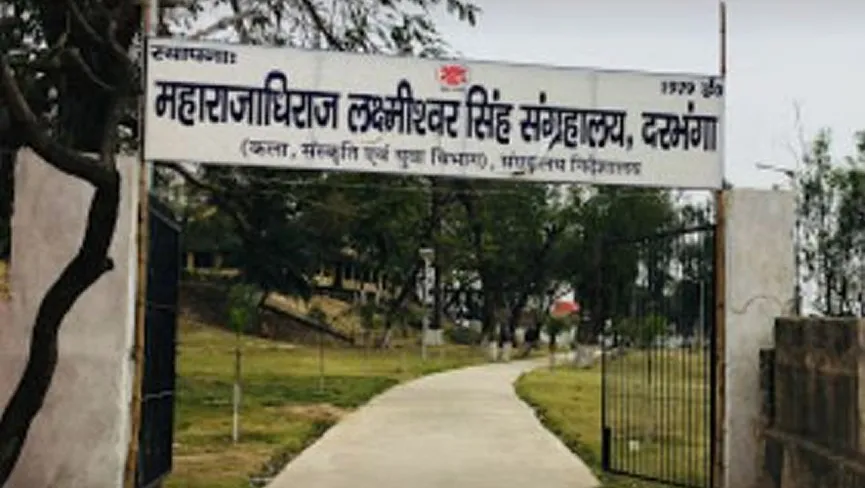 Maharajadheeraj Lakshmeeshwar Singh Museum