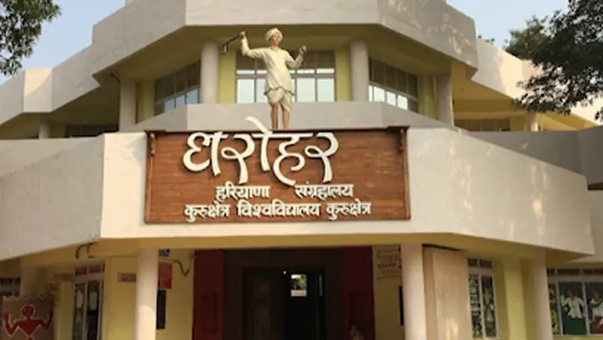 Haryana Rural Heritage Museum