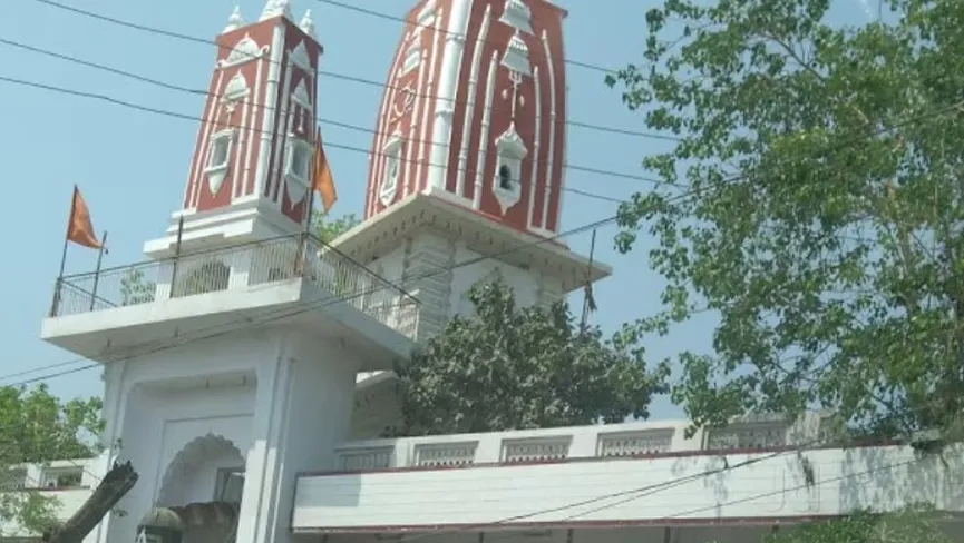 Shri Maharani Vaishno Devi Mandir