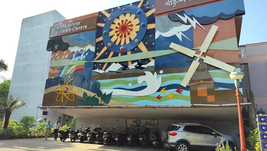 Shrikrishna Science Centre