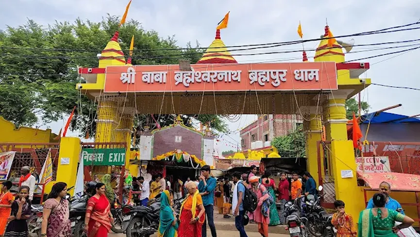 Baba Brahmeshwar Nath Temple Bihar