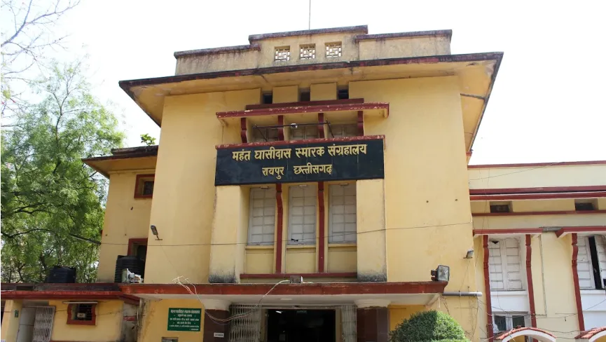 Mahant Ghasidas Museum