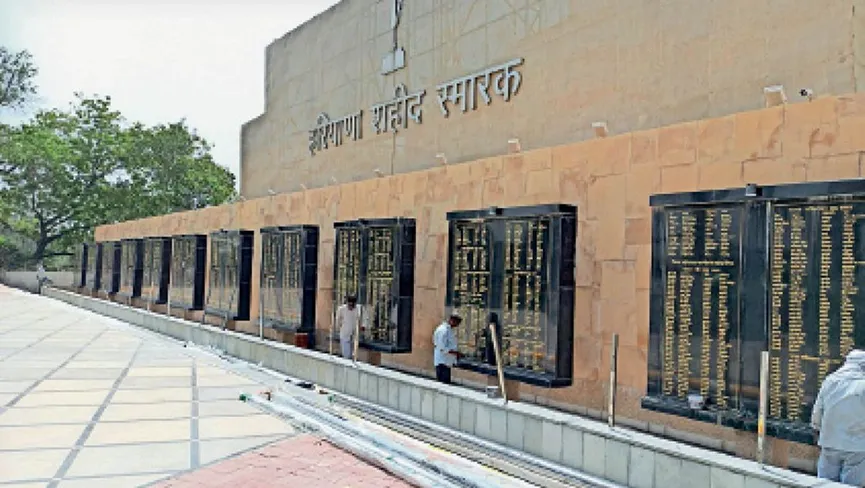 Haryana Shaheed Smarak Kaithal