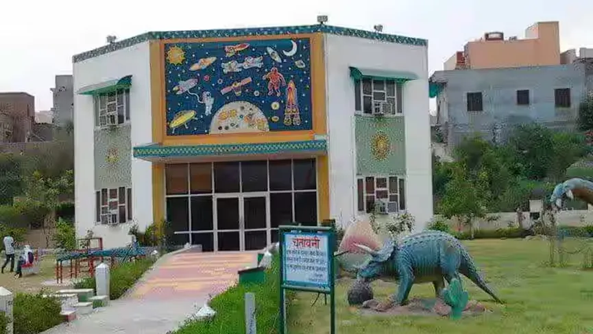 Chacha Nehru Children Park