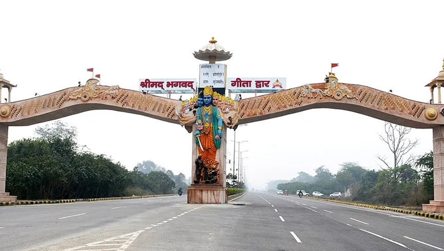 Shrimad Bhagvad Gita Dwar