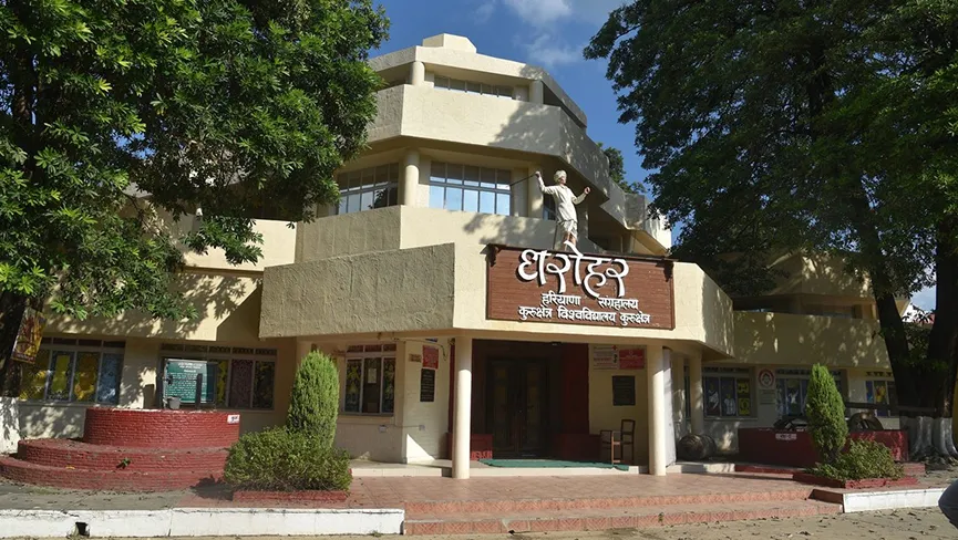 The Dharohar Haryana Cultural Museum Kurukshetra District
