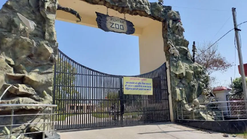 Rohtak Zoo