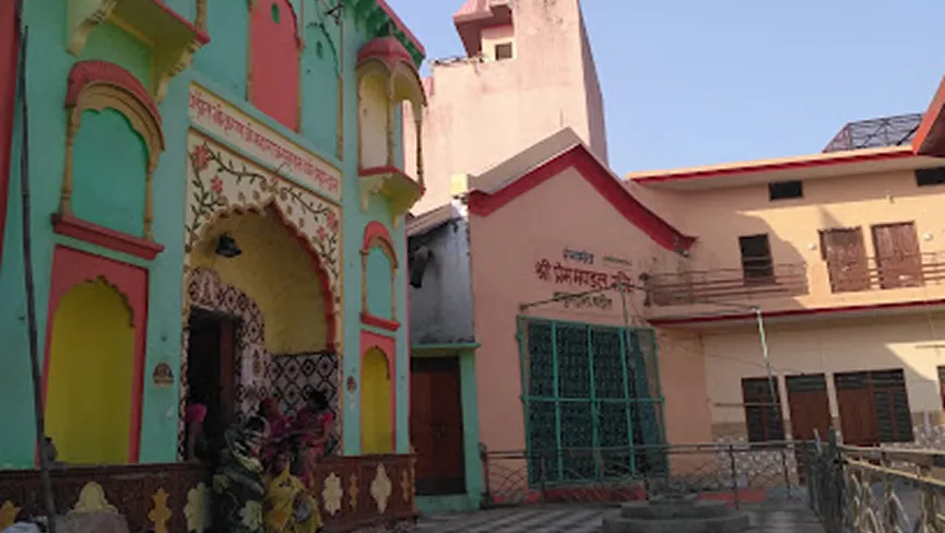 Thakurdwara Mandir