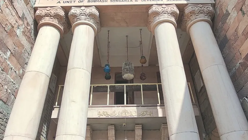 The Singariya Coin Museum and Institute Of Numismatic Study Research