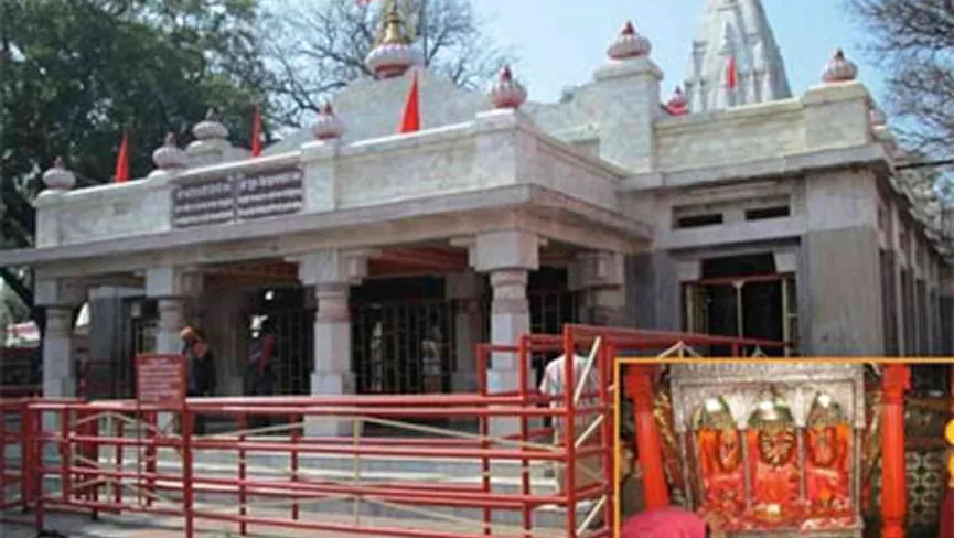 Devi Patan Temple Tulsipur