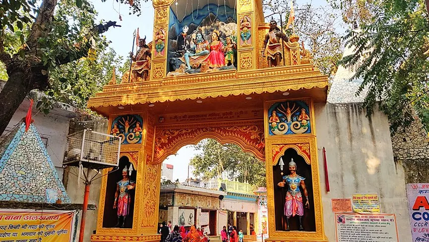 Shree Baba Alakhnath Temple