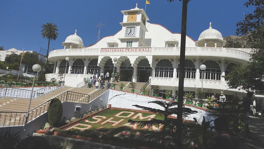 Universal Peace Hall