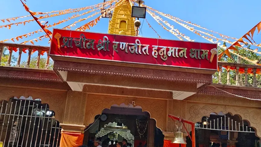 Prachin Shri Ranjeet Hanuman Dham Indore