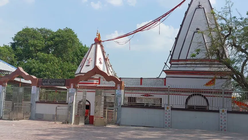 Sri Baba Dudhnath mandir Gyanpur Bhadhoi