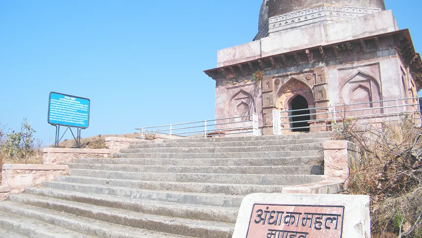 Andha Andhi ka Mahal