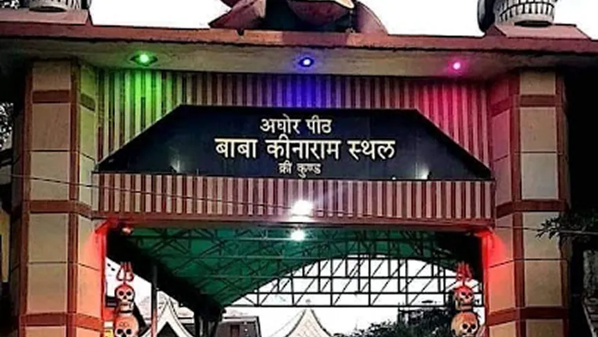 Baba Keenaram Ashram Varanasi