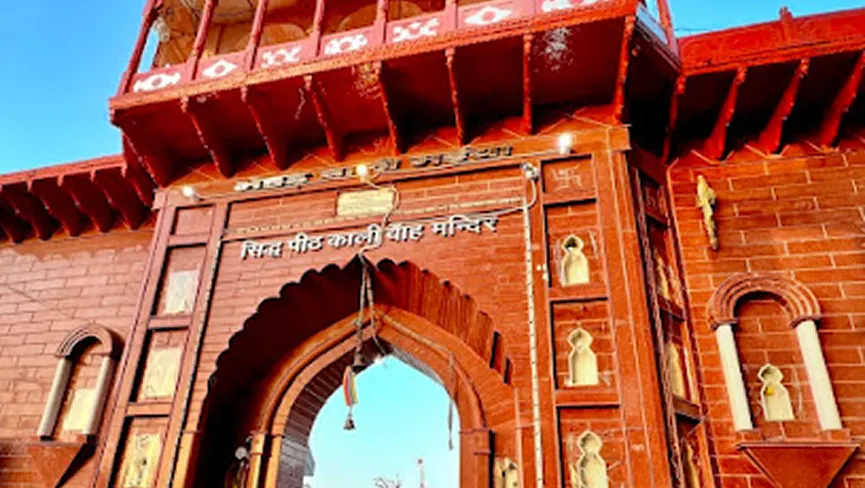 Kali Bahan Mandir Etawah