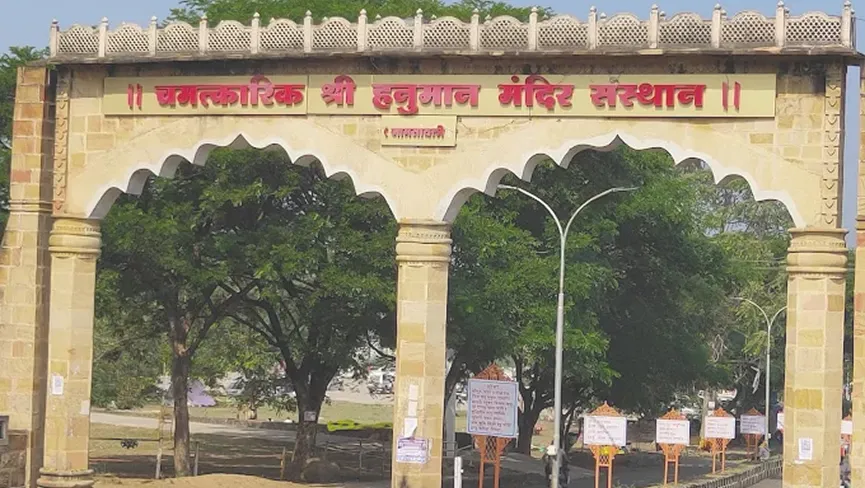 Shri Hanuman Mandir Jam Sawli Sausar