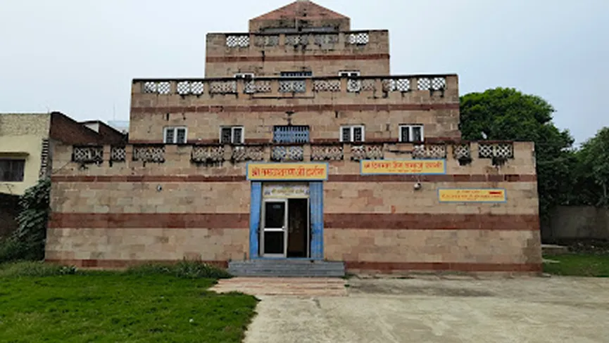 Shri Bhagwan Mahaveer Digambar Jain Atithi Bhawan Nariya Varanasi