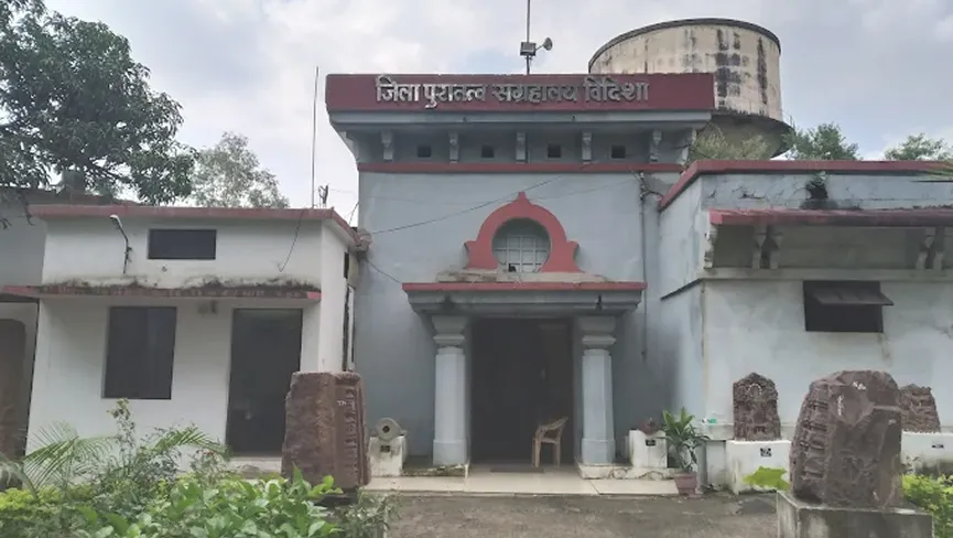 District Museum Vidisha