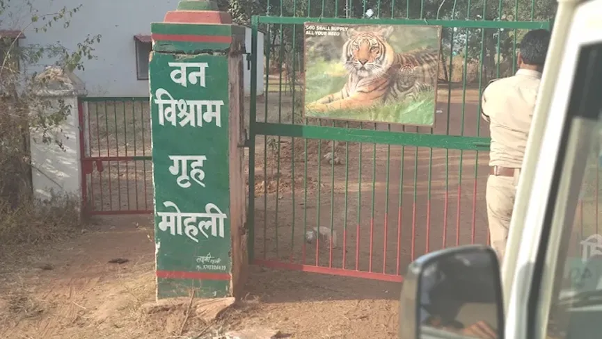 Veerangana Durgavati Tiger Reserve