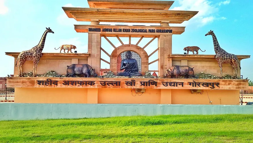 Shaheed Ashfaq Ullah Khan Zoological Park