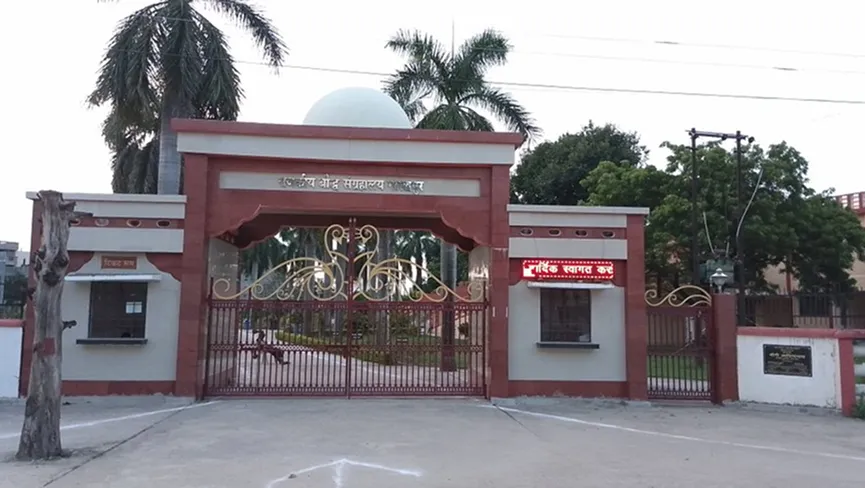 Government Buddha Museum