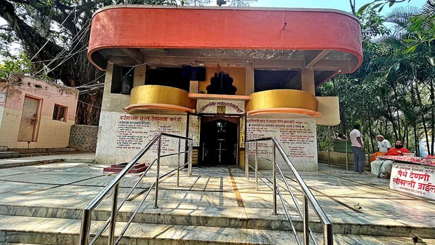 Kardham rishi ashram