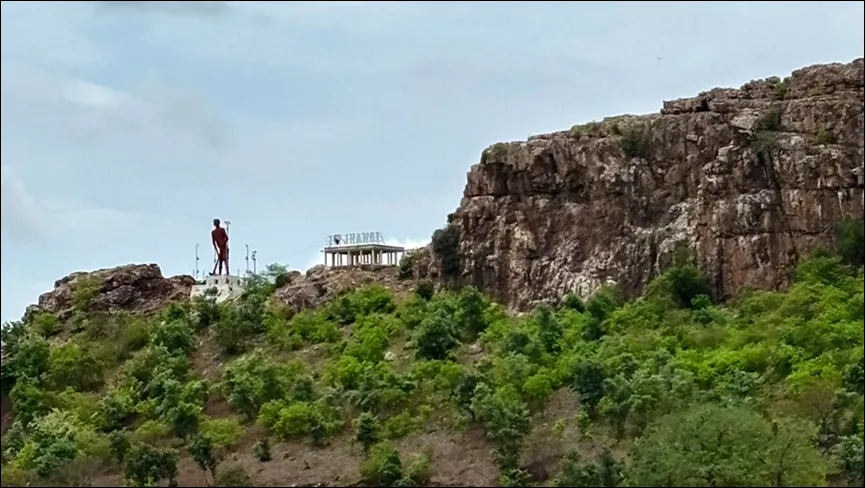 Major Dhyanchand Hill