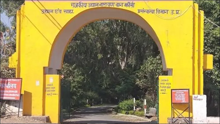 Narayan Bagh