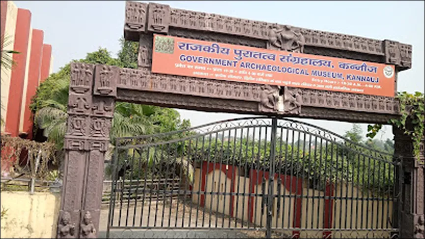 Archaeological Museum Kannauj