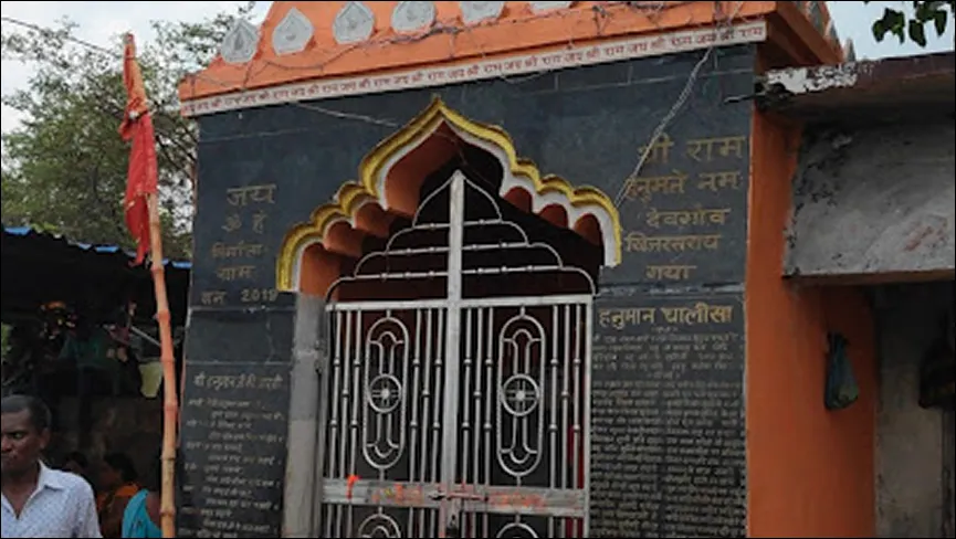 Baba Siddheshwarnath Temple