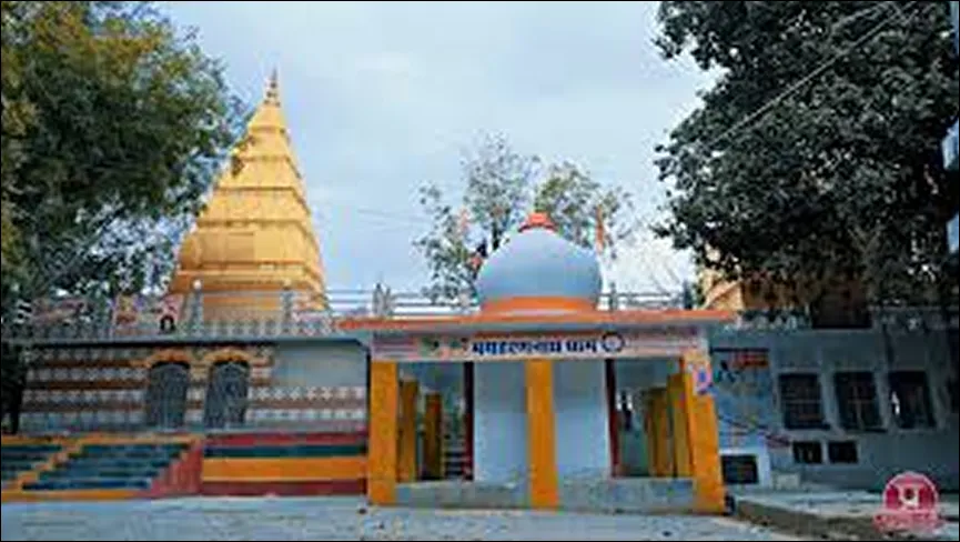 Bhayaharan Nath Dham