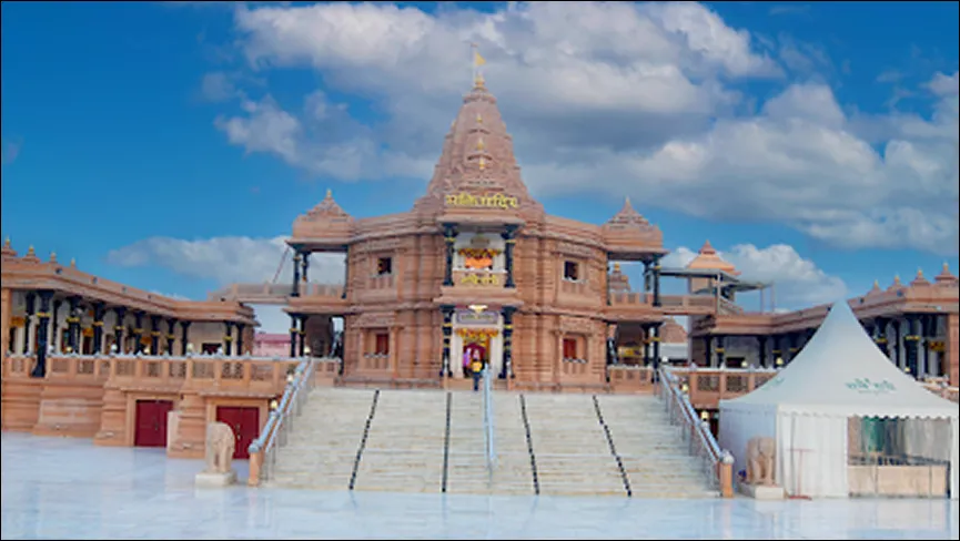 Bhakti Mandir Kripalu Dham